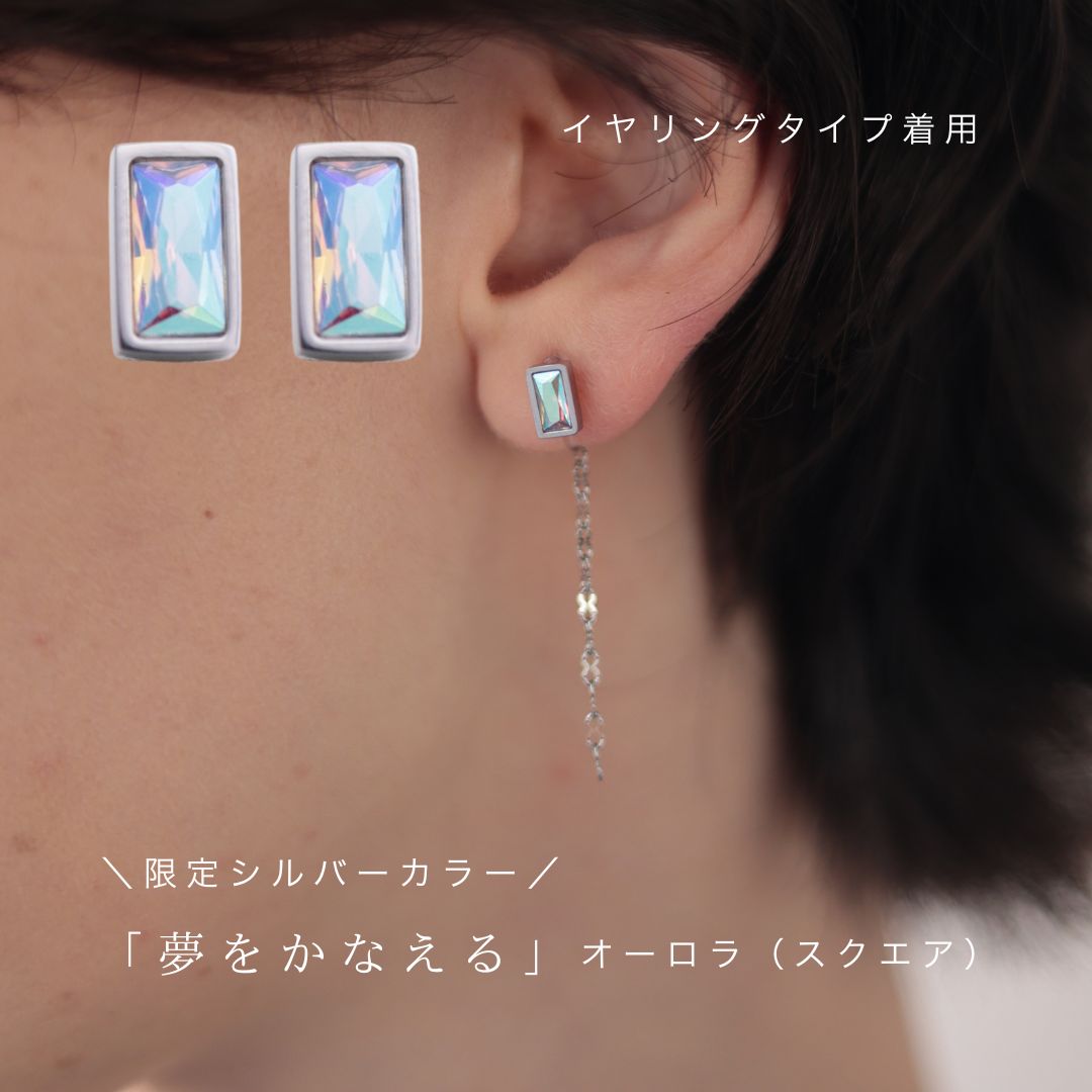 【yuki(ドキ子さん)ROOMコラボ】P442 ピアス イヤリング 金属アレルギー対応 サージカルステンレス カラーストーン スクエア ドロップ 小粒 2way 揺れる 華奢 レディース デイリー オフィス ゴールド 人気 - メイン画像 7
