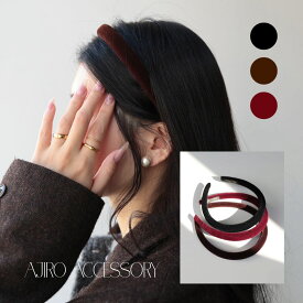 【15％OFFクーポン発行中】H061 ヘアアクセサリー カチューシャ ベロア 無地 痛くない ヘアバンド ワインレッド ブラック ブラウン 髪留め まとめ髪 レディース メンズ ヘアアレンジ ジュエリー