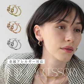 【※12/4 20:00~ 20%OFF＋P20倍】P280 ピアス サージカルステンレス 金属アレルギー対応 フープ 結び目 簡単装着 大ぶり 高見え 高級感 シンプル おしゃれ 人気 カジュアル オフィス 両耳用 2個売り つけっぱなし ジュエリー 5pk 5ss