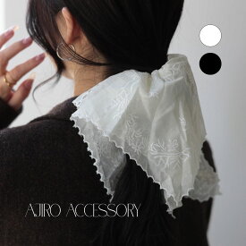 【10％OFFクーポン発行中】H070 ヘアアクセサリー シュシュ レース 透け感 フラワー ボタニカル 柄 総レース ヘアゴム ゴム 髪留め まとめ髪 レディース ホワイト ブラック ヘアアレンジ バリュー