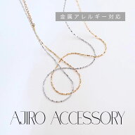 N022 ネックレス サージカルステンレス 金属アレルギー対応 華奢 キラキラ スリム ゴールド シルバー お…