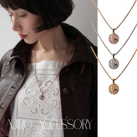 【期間限定半額クーポン発行中】N136 ネックレス 金属アレルギー対応 ステンレス コインネックレス チェーン 合わせやすい つけっぱなし おしゃれ 個性 大人 レディース メンズライク カジュアル ペンダント ロングネックレス 高レビュー