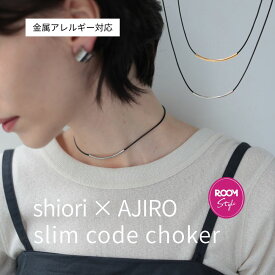 【shioriさんROOMコラボ】N276 ネックレス チョーカー サージカルステンレス ペンダント 金属アレルギー対応 簡単装着 高級感 レザー ブラック 黒 おしゃれ レディース 女性 ギフト プレゼント デイリー 人気 個性 調節可能 付けっぱなし 錆びない