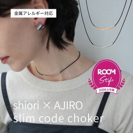 【shioriさんROOMコラボ】N276 ネックレス チョーカー サージカルステンレス ペンダント 金属アレルギー対応 簡単装着 高級感 レザー ブラック 黒 おしゃれ レディース 女性 ギフト プレゼント デイリー 人気 個性 調節可能 付けっぱなし 錆びない