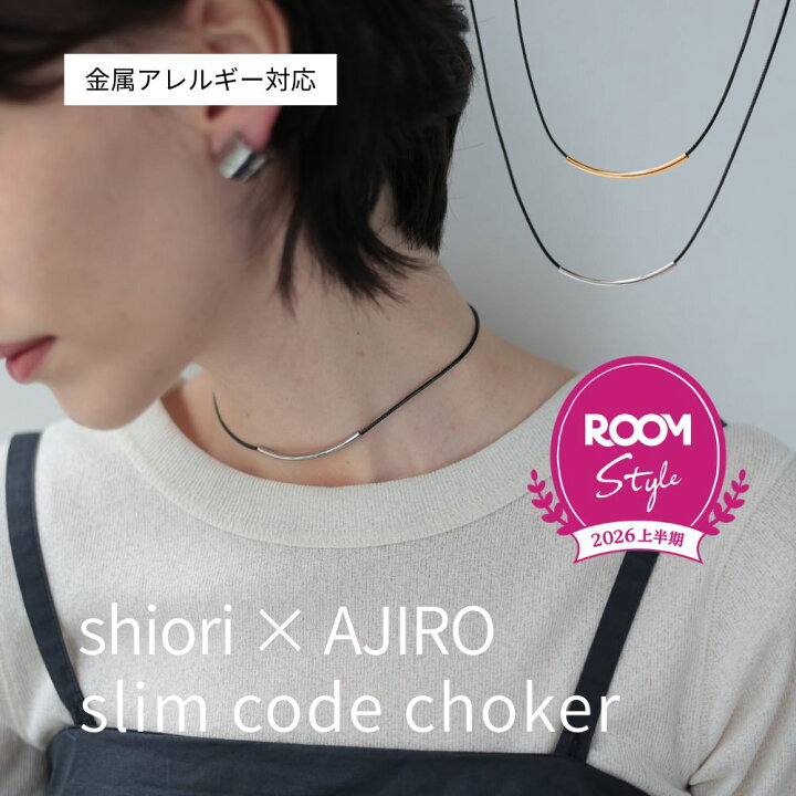 apsis carry choker | キャリーチョーカー 楽天市場】【shioriさんROOM 