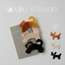 【10％OFFクーポン発行中】H048 ヘアアクセサリー ヘアピン ヘアクリップ 猫 前髪クリップ 髪留め レディース シンプル おしゃれ オケージョン ヘアアレンジ ブラック ベッコウ アイボリー バリュー ジュエリー