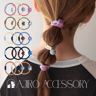 【ポイント10倍還元中】【3点セット】H072 ヘアゴム スクエアモチーフ 配色 くすみカラー ヘアアクセサリ…