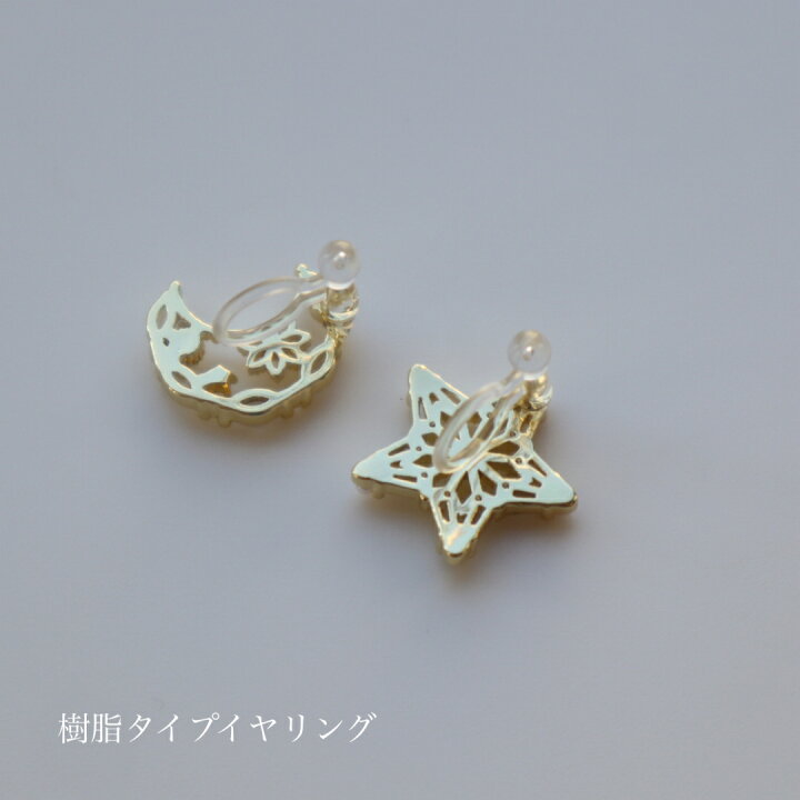 楽天市場】P283 ピアス イヤリング ゴールド パール 月 星 
