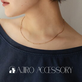 【30％OFFSALE 1870円→1309円】N085 ネックレス チェーン サージカルステンレス 金属アレルギー対応 華奢 シンプル オフィス おしゃれ レディース 女性 ギフト プレゼント デイリー ゴールド ジュエリー 人気 6qf 6wx 6yf