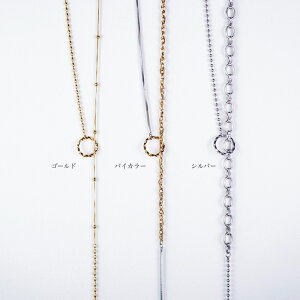 �y25��OFF�N�[�|�����s���z�y�y�V�����L���O1�ʁz N260�l�b�N���X �����O�l�b�N���X 4way �X�e�����X �����G�b�g �����O �S�[���h �V���o�[ �o�C�J���[ �����Y���C�N �I�t�B�X �J�W���A�� 5ek 5sp