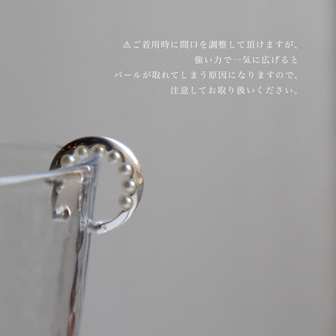 【最大35%OFFクーポン配布中】C034 パール イヤーカフ イヤカフ silver925 シンプル 片耳 スリム シルバー イヤリング ゴールド プレゼント フリーサイズ レディース Moon surface earcuff 6qz - メイン画像 21
