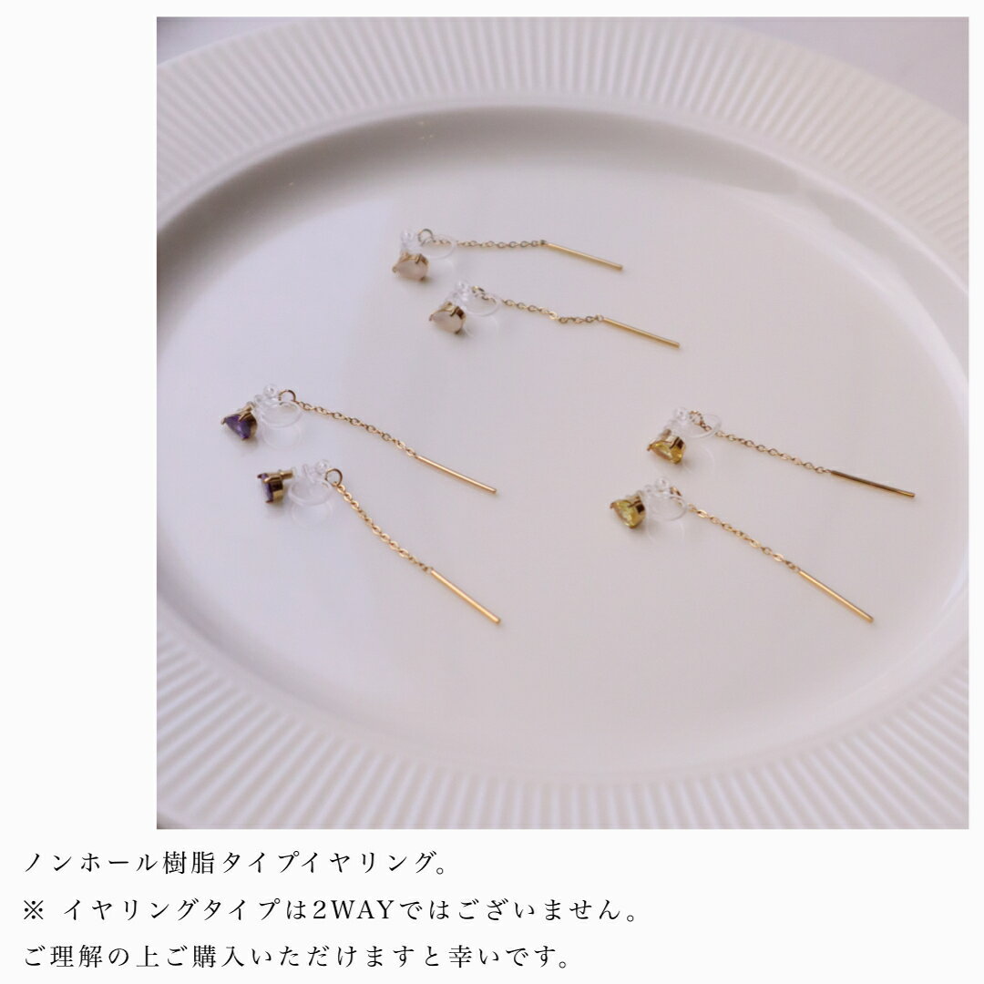【yuki(ドキ子さん)ROOMコラボ】P442 ピアス イヤリング 金属アレルギー対応 サージカルステンレス カラーストーン スクエア ドロップ 小粒 2way 揺れる 華奢 レディース デイリー オフィス ゴールド 人気 - メイン画像 22