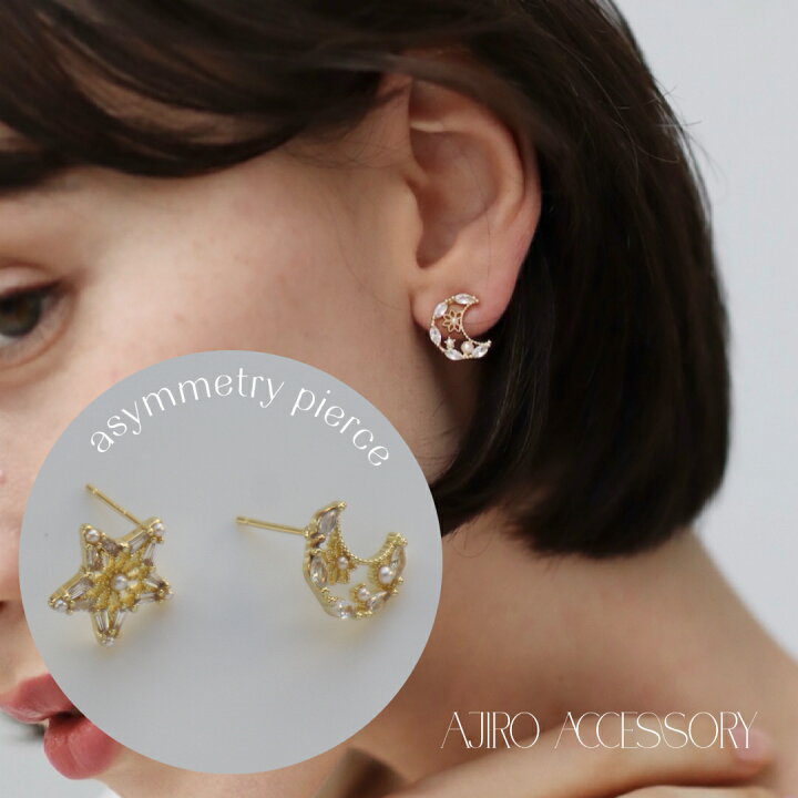 楽天市場】P283 ピアス イヤリング ゴールド パール 月 星  