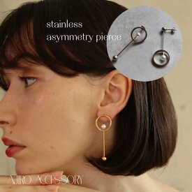 P053 サージカルステンレス　ゴールド 　アシンメトリー　パール　　ステンレス　ピアス　イヤリング　　アレルギー対応　ギフト　プレゼント　シンプル　オフィス　ajiro sj