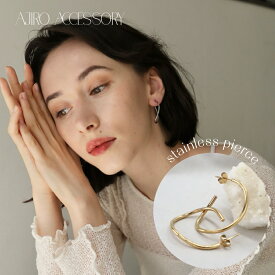 P038 ピアス フープ 金属アレルギー対応 ゴールド ステンレス　イヤリング　ユニーク　カジュアル　アレルギー対応　ギフト　プレゼント　シンプル　オフィス　ajiro 5oz