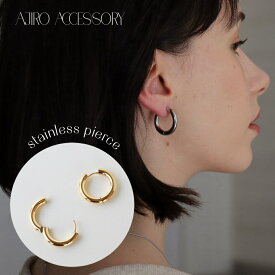 【※12/4 20:00~ 20%OFF＋P20倍】P064 ピアス サージカルステンレス 金属アレルギー対応 フープ 大ぶり キャッチレス ギフト プレゼント おしゃれ シンプル 付けっぱなし オフィス カジュアル メンズライク人気 ジュエリー 5pz 5ss