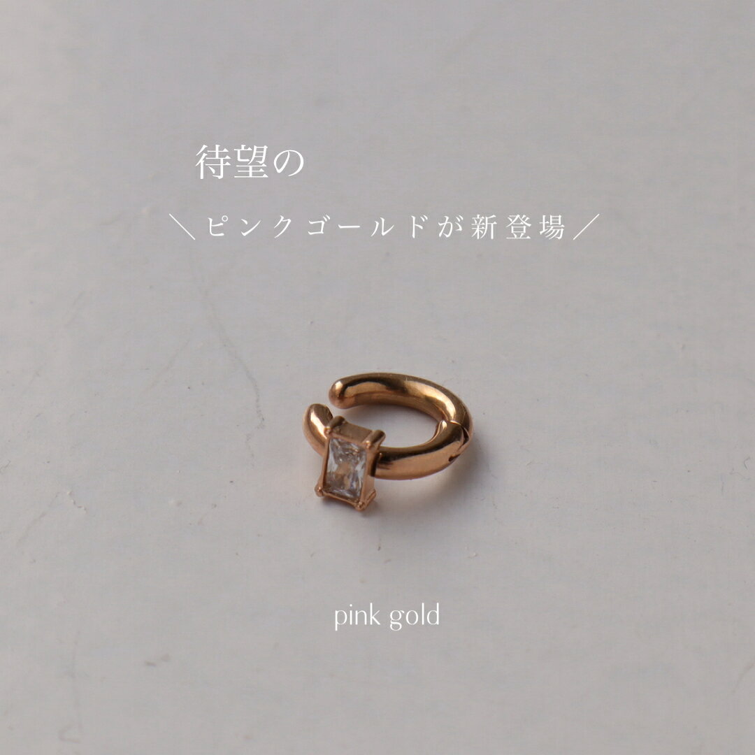 【8/10 24時間限定★50%OFFクーポン】C061 イヤカフ ジルコニア スクエア ジョイント 簡単装着 イヤーカフ 調整可能 痛くならない サージカルステンレス 金属アレルギー対応 初心者にもおすすめ イヤーカフ イヤーカフス 人気 レディース ジュエリー 高レビュー 6qf - メイン画像 8