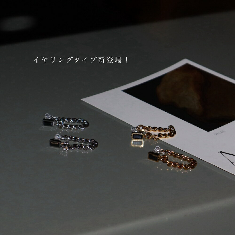 【最大35%OFFクーポン配布中】P159 ピアス イヤリング サージカルステンレス ゴールド シルバー ブラック 黒 チェーン カジュアル 金属アレルギー対応 簡単装着 メンズライク プレゼント 両耳用 つけっぱなし ノンホール ジュエリー YT10 人気 6qf 6ry 6yf - メイン画像 4