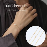 【9/19 20時〜2H限定★50％OFFクーポン】N400 ブレスレット サージカルステンレス アレルギー対応 26アル…
