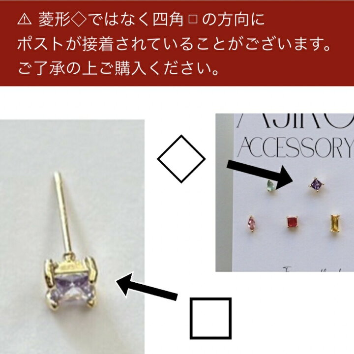 楽天市場】【10％OFFクーポン発行中】P120 ピアス ミニピアス カラフル 