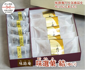 i䂢jZbg @ف@5EǂĂ5i)̃Zbg@ԂƁ@񂪊y߂܂