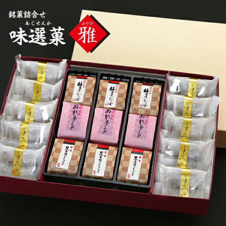 楽天市場 和菓子 きんつば ぬれ華まめ 華まめ 小豆 生きんつば 黒豆のお菓子 詰合せ 味路庵 楽天市場 和菓子 きんつば ぬれ華まめ 華まめ 小豆 生きんつば 黒豆のお菓子 詰合せ 味路庵