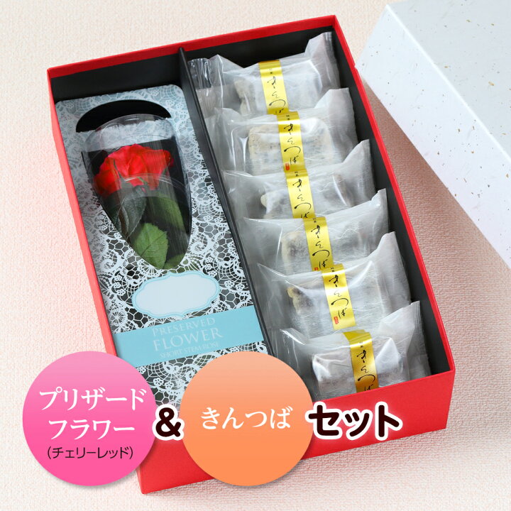 楽天市場 花ギフト 和菓子 お歳暮 プリザーブドフラワー 母の日 プレゼント 誕生日 きんつば 国産小豆 石川 金沢 敬老の日 味路庵 楽天市場 花ギフト 和菓子 お歳暮 プリザーブドフラワー 母の日 プレゼント 誕生日 きんつば 国産小豆 石川 金沢 敬老の日 味路庵