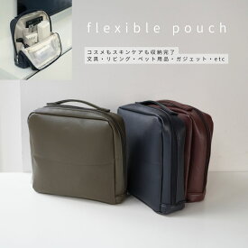 化粧ポーチ 大容量 自立式 メイクポーチ コスメケース 文房具 救急箱 小物入れ 収納 ガジェット 収納 防水 PUレザー おしゃれ シンプル バッグインバッグ 旅行 日用品 持ち運び