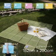 【15％OFF】2970円→2524円【25%OFFクーポン併用可！】レジャーシート 防水 おしゃれ 大判 洗える PVC ピ…