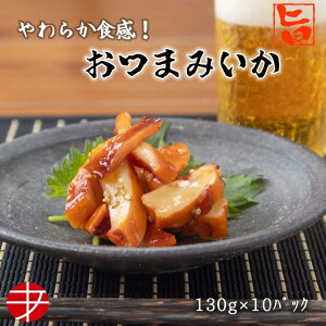 yz ܂݂ (130g×10P)| ܂ ܂  Hi ؕ CJ _炩 CJ ܂݃CJ Î_ς ̂ т̂ Ⓚ r[ ƈ ۂ݂ ̂܂