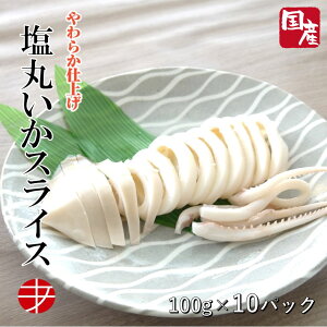 yzY ۂXCX (100g×5P`) |   CJ Ђ  CJ ۃCJ MB   ۑH  ۂ  ۑ  pbN yH ̂Ȃ  H