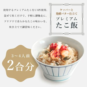 発酵バター 冷凍 魚介類の人気商品 通販 価格比較 価格 Com