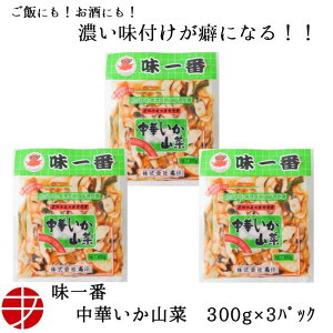 yz  ؂R (300g×3P)| y   G CJ R ܂ ܂  Ē ƈ ̍ ӎނ̂  O CN L  Ⓚۑ ̂܂ H