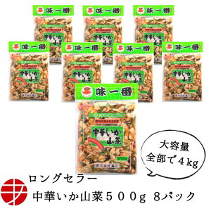 yz  ؂R (500g×8P)| ܂  y  CJ  ؃CJ  CJ   n ̂ т̂ ɍ Ⓚ Hi