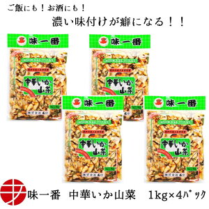 yz  ؂R (1kg×4P)| Ɩp  ܂   Ⓚ Hi ؂ ؃CJ  CJ ̂ т̂ ͂̂ r[ ƈ  CJ 