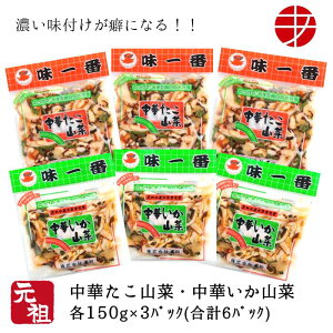 yz  ؂R × ؂R (e150g×3P)| ܂ y  Zbg Zbg Hה  L  CJ ^R lߍ킹  ܂݃Zbg 