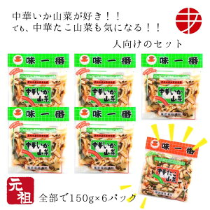 yz  ؂R (150g×5P)× ؂R (1P)| ܂ ܂ y  Zbg Hה   CJ ^R ^R  ؕ lߍ킹  ܂