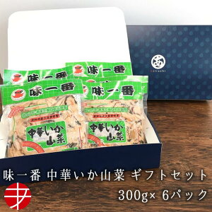 yz  ؂R (300g×6P) MtgZbg | ؃CJ ܂݃Zbg ؕ CJ R   Mtg v[g ܂  ̂ lߍ킹 Zbg CN 