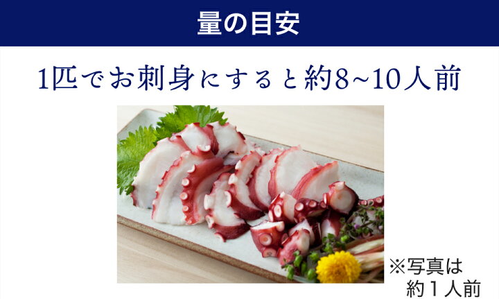 楽天市場 送料無料 蒸しタコ 3尾 頭付き チルド マダコ 真だこ 真蛸 蛸 タコ たこ 蒸したこ ボイル 真だこ 真タコ お取り寄せ 海鮮 ご飯のお供 海産物 海の幸 刺身 特産品 お取り寄せグルメ ご当地グルメ 冷蔵 新鮮 茨城 グルメ お土産 手土産 帰省