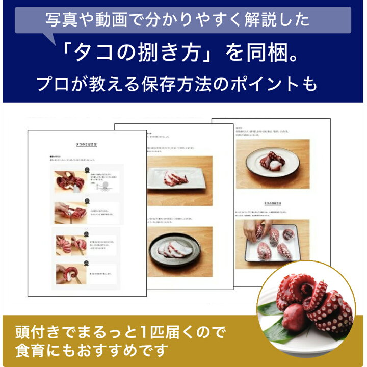 楽天市場 送料無料 訳あり 蒸しタコ 500g 2 3人向け チルド お一人様1点限り 見た目だけ ワケあり マダコ 真だこ 真蛸 蛸 タコ たこ 蒸したこ ボイル ボイル真だこ ボイル真タコ お得 アウトレット B級品 特産品 お取り寄せ 海鮮 海産物 お取り寄せグルメ 食品 楽天市場 送料無料 訳あり 蒸しタコ 500g 2 3人向け チルド お一人様1点限り 見た目だけ ワケあり マダコ 真だこ 真蛸 蛸 タコ たこ 蒸したこ ボイル ボイル真だこ ボイル真タコ お得 アウトレット B級品 特産品 お取り寄せ 海鮮 海産物 お取り寄せグルメ 食品