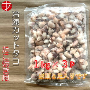 タコ 冷凍 生の人気商品 通販 価格比較 価格 Com