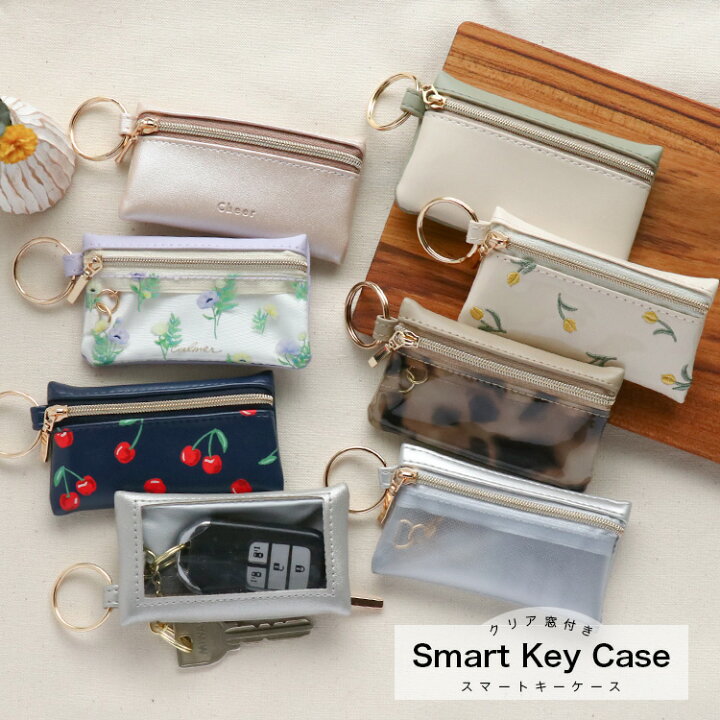 楽天市場 スマートキーケース スクエアタイプ クリア 窓付き ボタン操作ok 家の鍵 レディース かわいい おしゃれ キーケース スマートキー キーカバー キーポーチ パスケース プレゼント ギフト ブランド トヨタ ホンダ 日産 スズキ ダイハツ マツダ スバル Ajisai