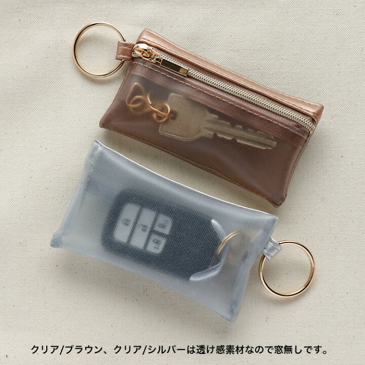 楽天市場 スマートキーケース スクエアタイプ クリア 窓付き ボタン操作ok 家の鍵 レディース かわいい おしゃれ キーケース スマートキー キーカバー キーポーチ パスケース プレゼント ギフト ブランド トヨタ ホンダ 日産 スズキ ダイハツ マツダ スバル Ajisai 楽天市場 スマートキーケース スクエアタイプ クリア 窓付き ボタン操作ok 家の鍵 レディース かわいい おしゃれ キーケース スマートキー キーカバー キーポーチ パスケース プレゼント ギフト ブランド トヨタ ホンダ 日産 スズキ ダイハツ マツダ スバル Ajisai