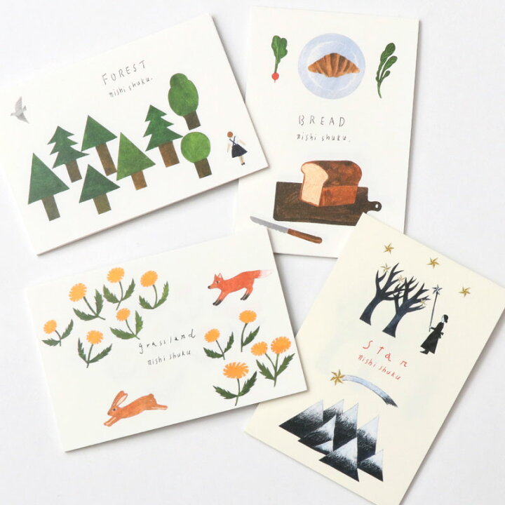 楽天市場 ハガキ箋 西淑 Nishi Shuku Forest Bread Grassland Star Cozyca Products 表現社 10枚セット はがき ポストカード レターセット お手紙 ステーショナリー おしゃれ プレゼント ギフト レディース Ajisai Apartment