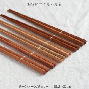ؐ  C VR ܊p p 18cm 21cm 23cm [ `[N / I[N / `F[ ] ܊p p C VR  j  q 킢 v[g Mtg v`Mtg