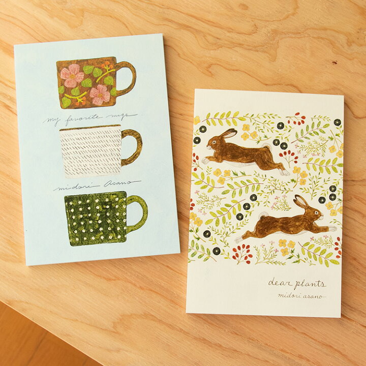 楽天市場 はがき箋 浅野みどり My Favorite Mugs Dear Plants Cozyca Products 表現社 10枚セット ハガキ ポストカード レターセット お手紙 ステーショナリー おしゃれ プレゼント ギフト レディース Ajisai Apartment 楽天市場 はがき箋 浅野みどり My Favorite Mugs Dear Plants Cozyca Products 表現社 10枚セット ハガキ ポストカード レターセット お手紙 ステーショナリー おしゃれ プレゼント ギフト レディース Ajisai Apartment