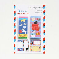 【スーパーSALE中P5倍】【1,000円でメール便無料】一筆ふせん 多田玲子 [ C IS FOR CAT・ THE GOOD DOGS …