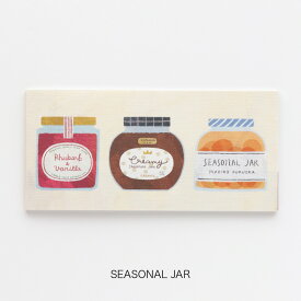 【7月11日1:59までP5倍】 【1,000円でメール便無料】一筆箋 福岡麻利子 [ SEASONAL JAR ] cozyca products / 表現社 美濃和紙 4柄各5枚20枚綴 文房具 便箋 / お手紙 / ステーショナリー レディースおしゃれ かわいい プレゼント ギフト プチギフト