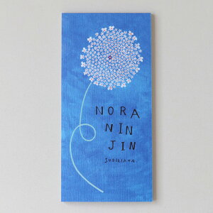X[p[SALEԒGg[P5{ M Subikiawa. [ NORANINJIN ] cozyca products / \ Za 4e520 [ /  / 莆 / Xe[Vi[ fB[X 킢 v[