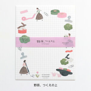 ^[Zbg lN^C [ 쌴A̏ / X[v낤 ] cozyca products/\   / ^[Zbg / 莆 / Xe[Vi[ fB[X 킢 v[g Mtg 